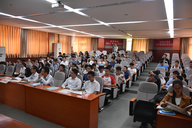 金开BY.COM校招专场宣讲会华东交大站圆满落幕