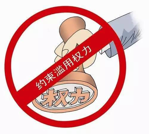 金开BY.COM印发《“三重一大”决策制度实施细则(试行)