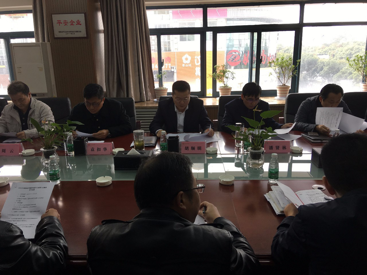 南昌金开BY.COM党委开展第六次中心组学习