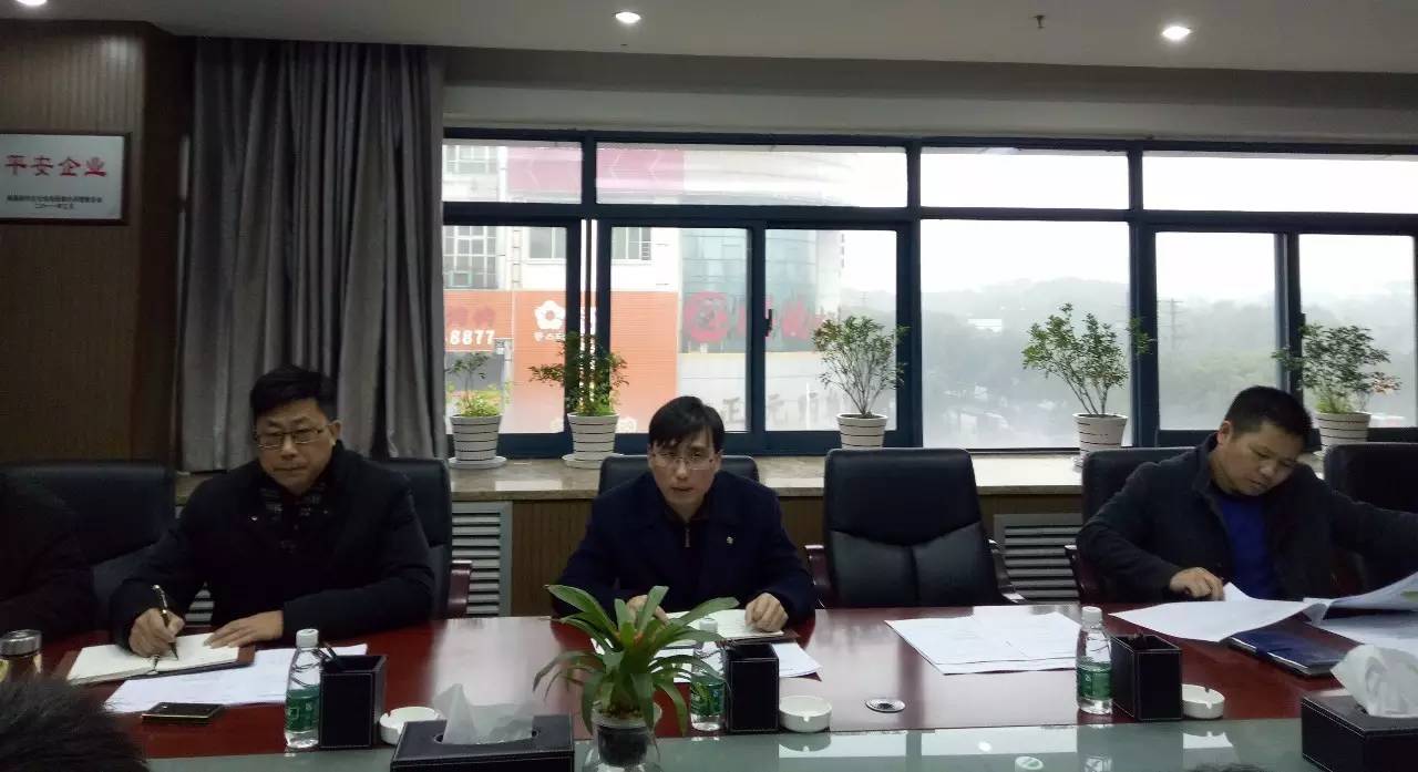 金开BY.COM召开春节后首次工程调度周例会