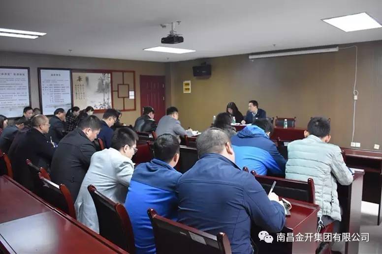 金开BY.COM纪委传达区干部作风大转变教育整治实施方案