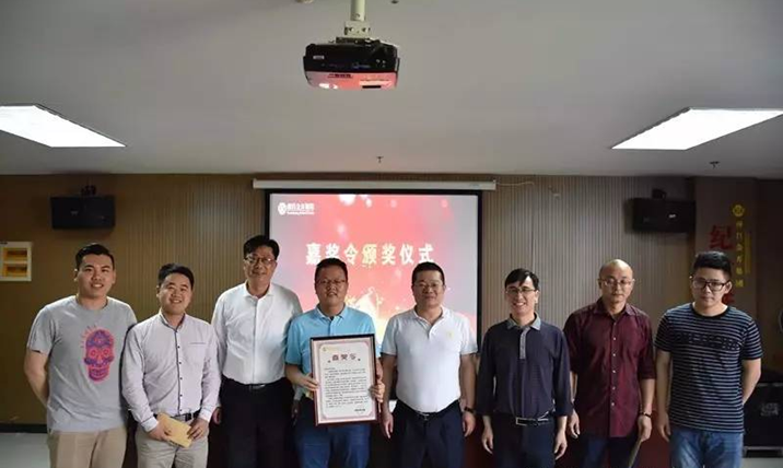 金开BY.COM“规划展示馆建设”项目荣获BY.COM二级嘉奖令