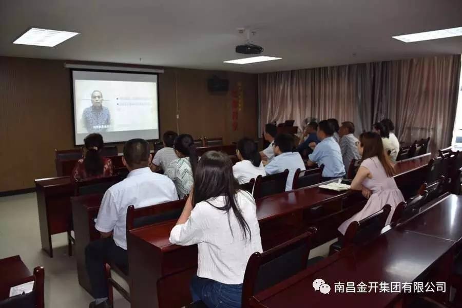 金开BY.COM纪委组织观看廉政教育警示片