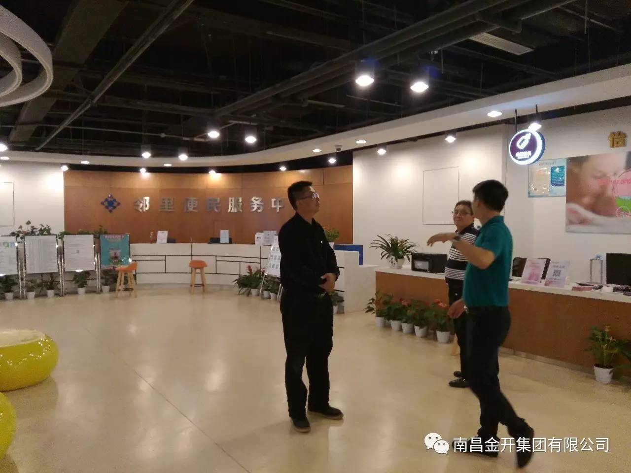 积极主动 服务客商——金开BY.COM赴江苏、深圳等地对接落实