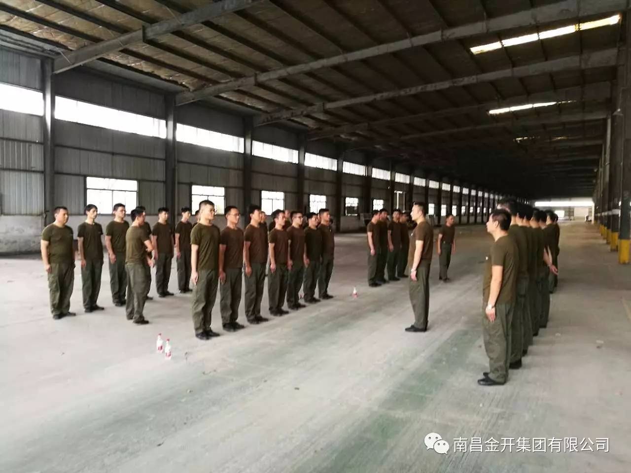 金开BY.COM安全应急队开展第一次演练活动