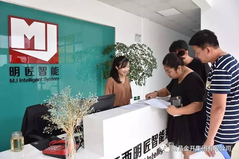 金开BY.COM开展工程项目成果满意度测评试点工作