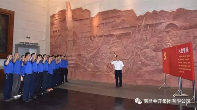 金开BY.COM组织退伍老兵重温革命印记 