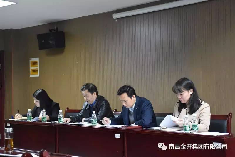 金开BY.COM开展“廉洁文明家风?党员干部示范”集中学习