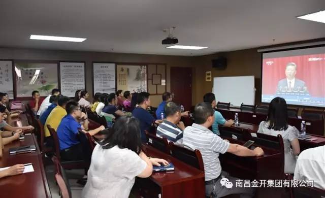 BY.COM组织观看“庆祝中国人民解放军建军90周年大会”直播