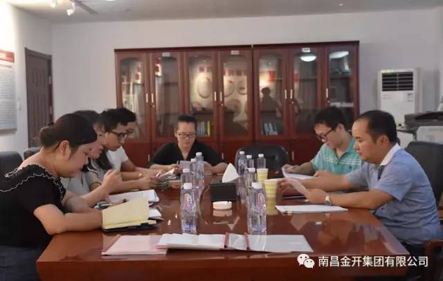 区查纠监督组赴金开BY.COM检查