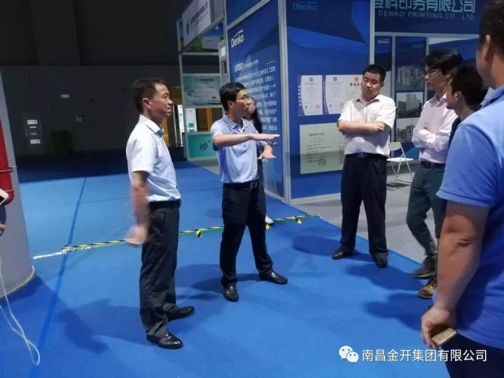 金开BY.COM高管赴江苏泰州中国医药城进行考察学习