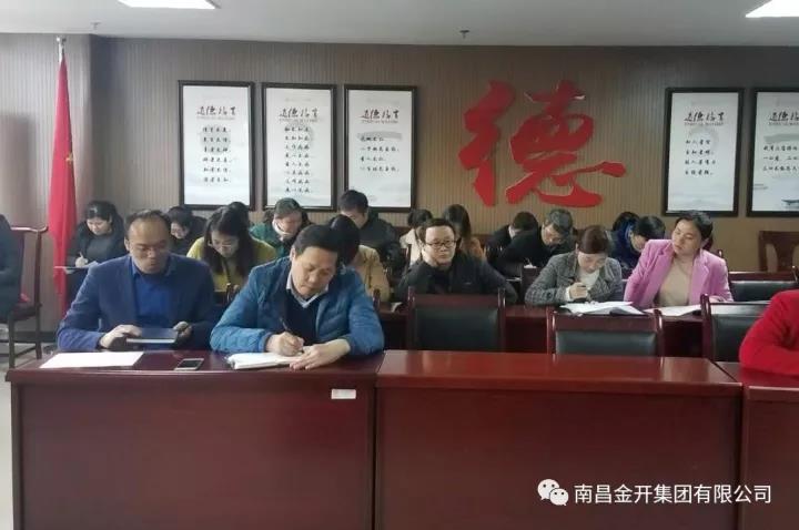 增进BY.COM内部协作沟通 夯实企业发展格局步调