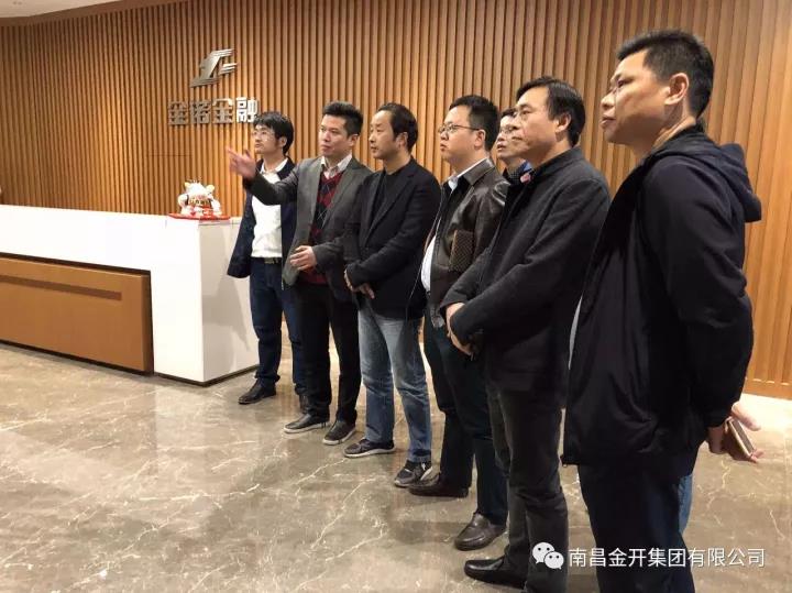 金开BY.COM“绿创综合体”小组赴广州进行考察