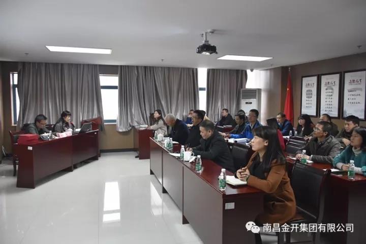 区综合党委书记李伶莅临金开BY.COM开展十九大精神宣讲活动