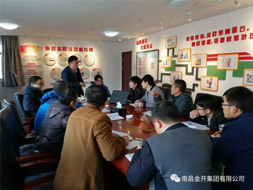 经开区紫荆路强电管网预埋工程MPP管项目组织开展询价会议