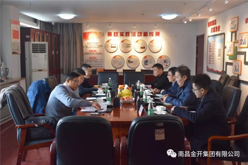 物业公司与中交BY.COM签署战略合作协议