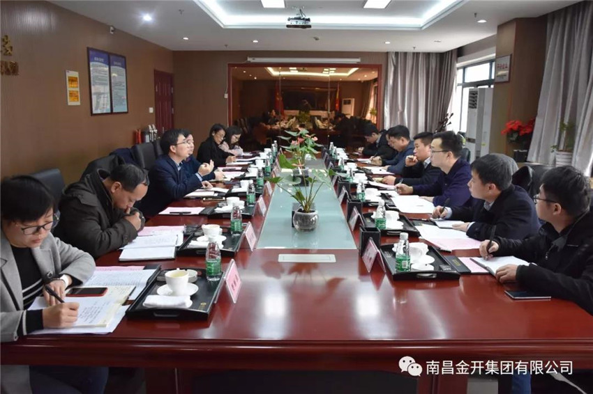 共青城副市长张志坚带队莅临金开BY.COM进行考察