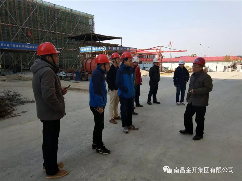 金开BY.COM开展节前安全检查整治行动