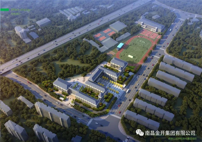 加大教育基础设施工程建设，促进辖区教育事业蓬勃发展