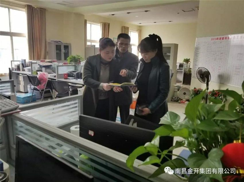 金开BY.COM纪委开展春节值班监督检查工作