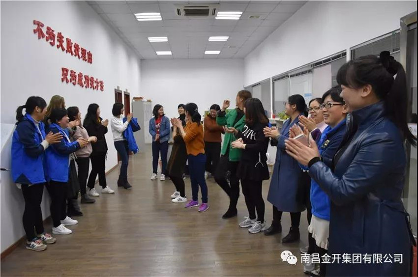 管护公司开展迎“三八”妇女节主题活动