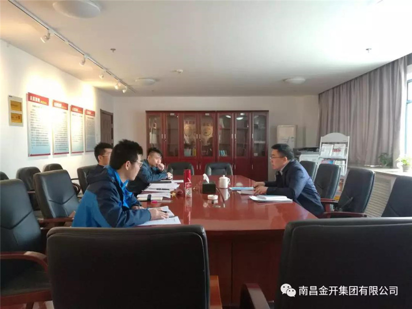 金开BY.COM技术部组织召开分管领导见面会