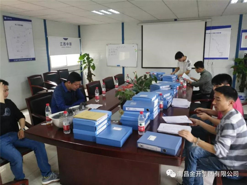 金开BY.COM开展2018年“三比一看”首次月度专项检查