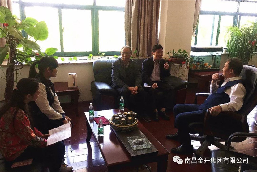 南昌市企业联合会一行来金开BY.COM参观走访