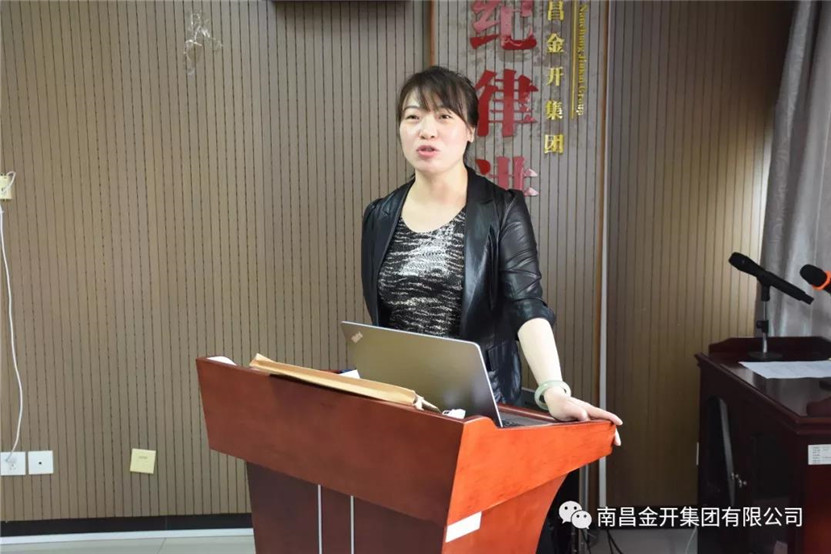 金开BY.COM纪委组织开展《中华人民共和国监察法》知识测试