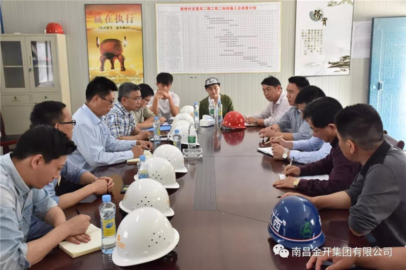 BY.COM高管带队开展安全大检查活动