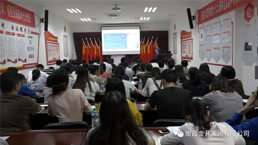 金开BY.COM财务、投资系列内训拉开帷幕