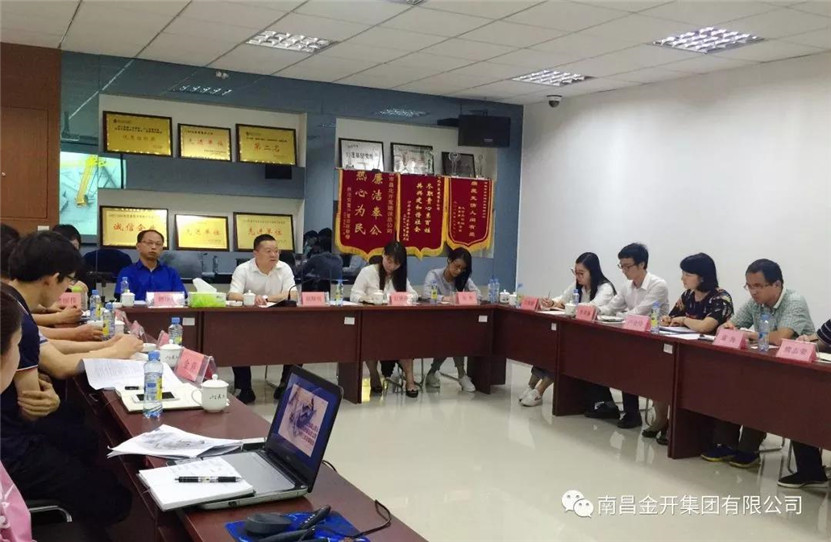 金开BY.COM董事长胡顺明前往正合公司开展三年规划调研