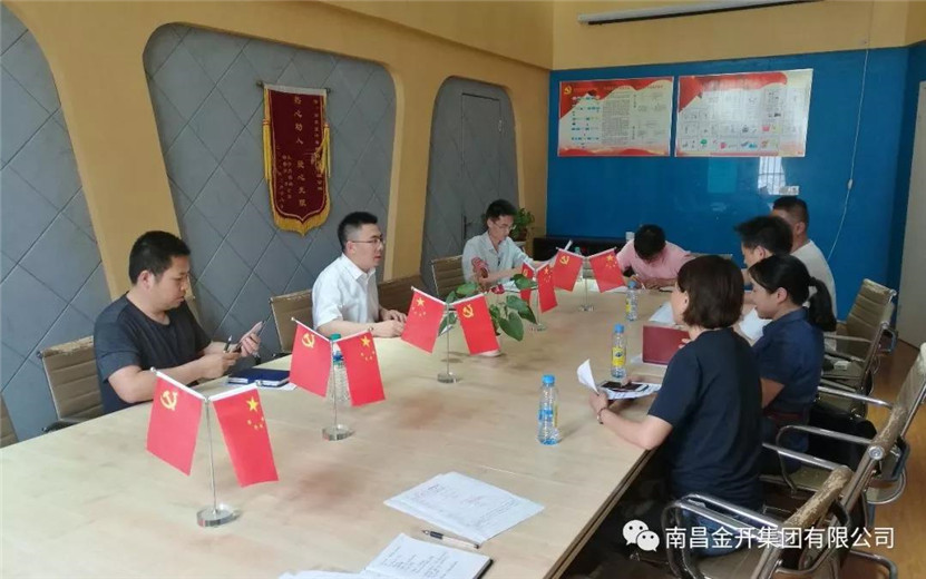 金开工匠BY.COM约谈菊圃路施工、监理单位负责人