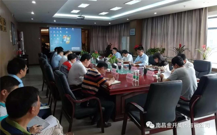 金开BY.COM组织召开项目约谈会