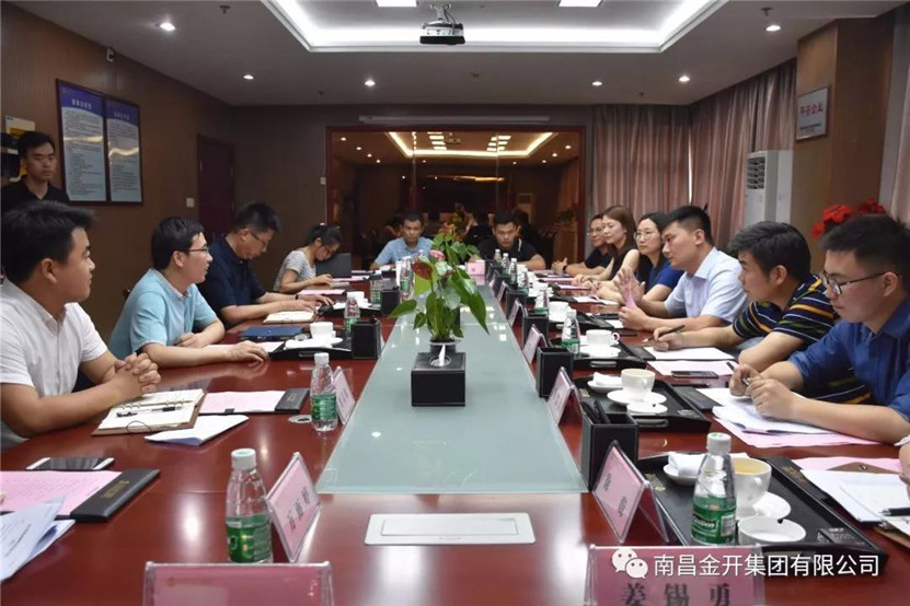 上饶经开区国资公司莅临金开BY.COM交流学习