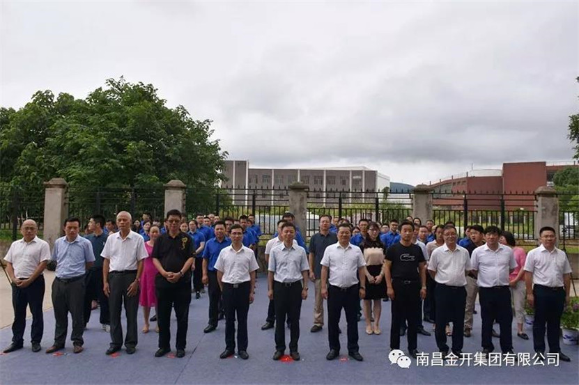 金开工匠建设工程BY.COM有限公司正式揭牌