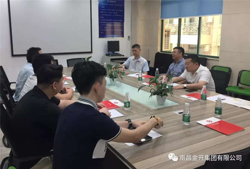 金开BY.COM董事长胡顺明带队赴深圳收付通考察学习