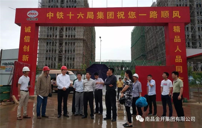 区党工委副书记程建兵现场调度儒乐湖片区标准厂房项目