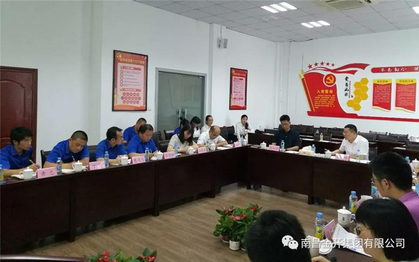 金开BY.COM董事长胡顺明指导调研管护公司三年发展纲要