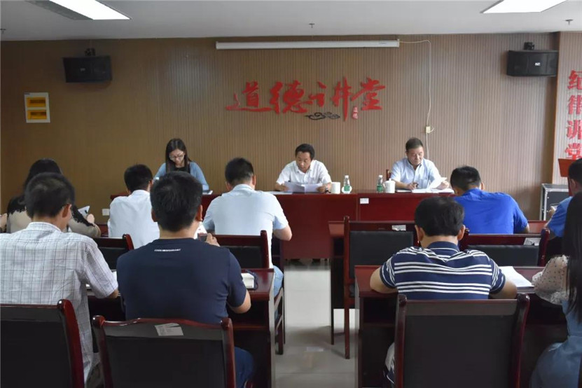 金开BY.COM召开热点问题和突发事件舆情应对工作部署会