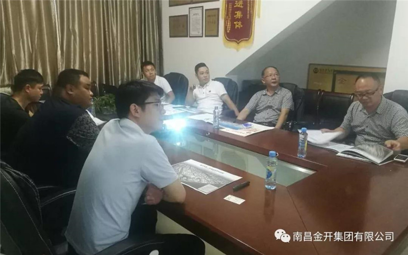 富力地产到访中医药科创城考察调研