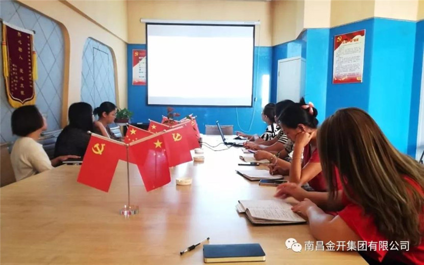 工匠BY.COM组织召开“纷享销客”使用专题培训