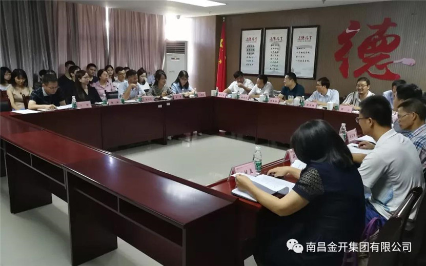 金开BY.COM董事长胡顺明集中调研BY.COM本部部门三年发展纲要