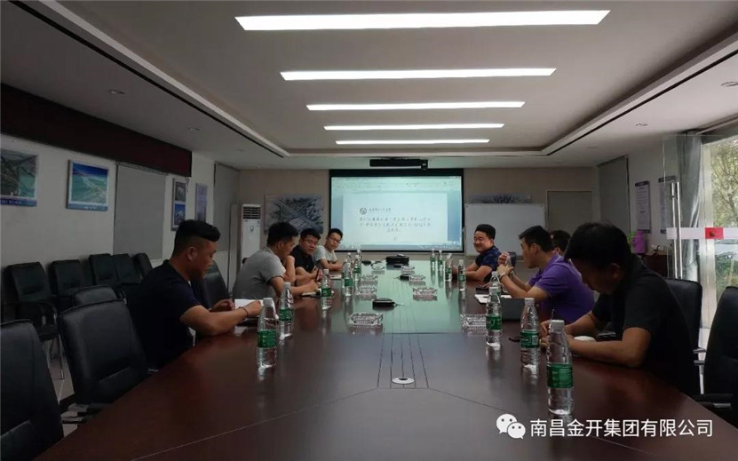 金开BY.COM工程部前往昌九大道快速路改造工程进行考察学习