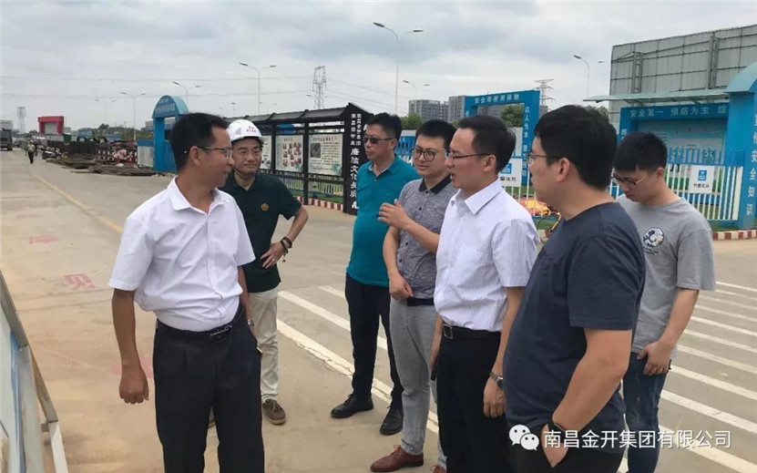 金开BY.COM积极响应赣江新区项目推进作风建设专项检查工作