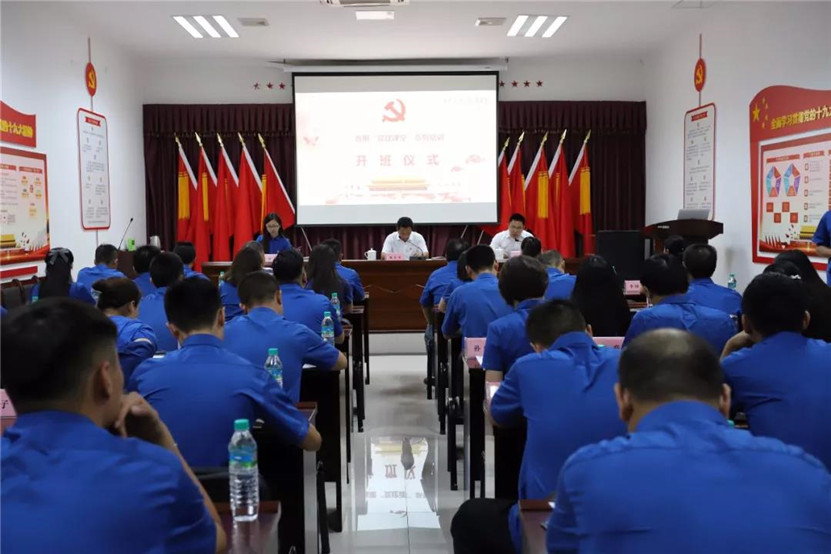 南昌金开BY.COM“党建课堂”系列培训正式开班！