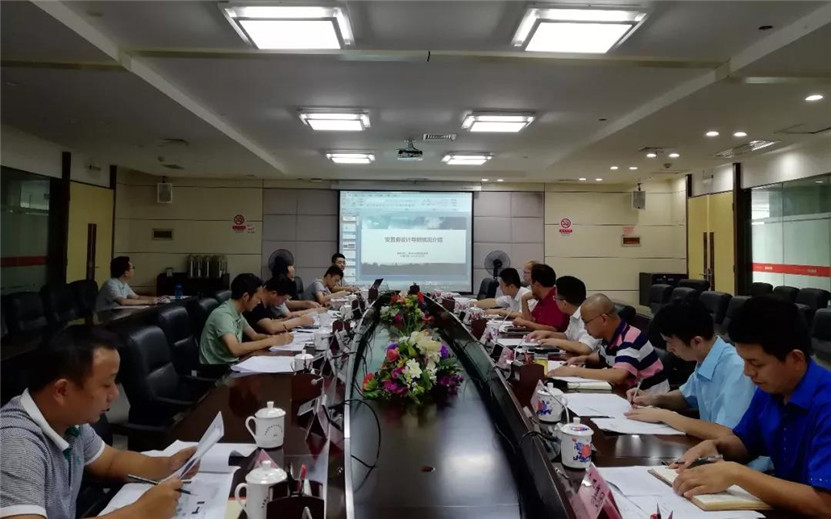 金开BY.COM组织开展安置房设计导则专家评审会