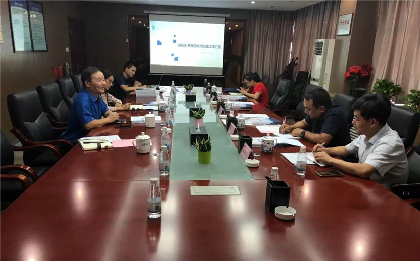 金开BY.COM迎来市文明办考核小组检查指导工作