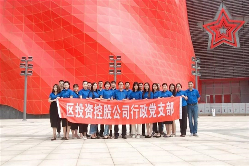 金开BY.COM各党支部组织开展党员活动日系列活动