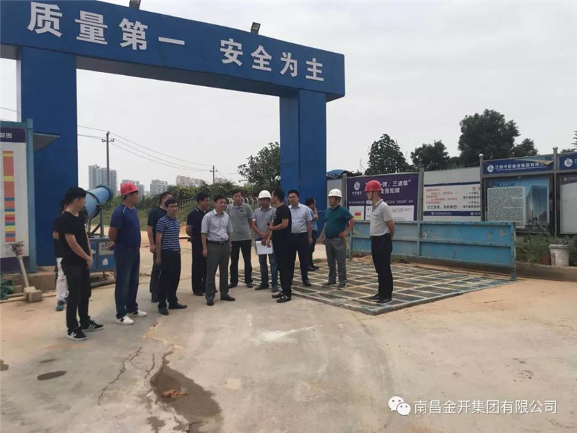 区党工委副书记程建兵现场调研BY.COM各在建项目进展情况